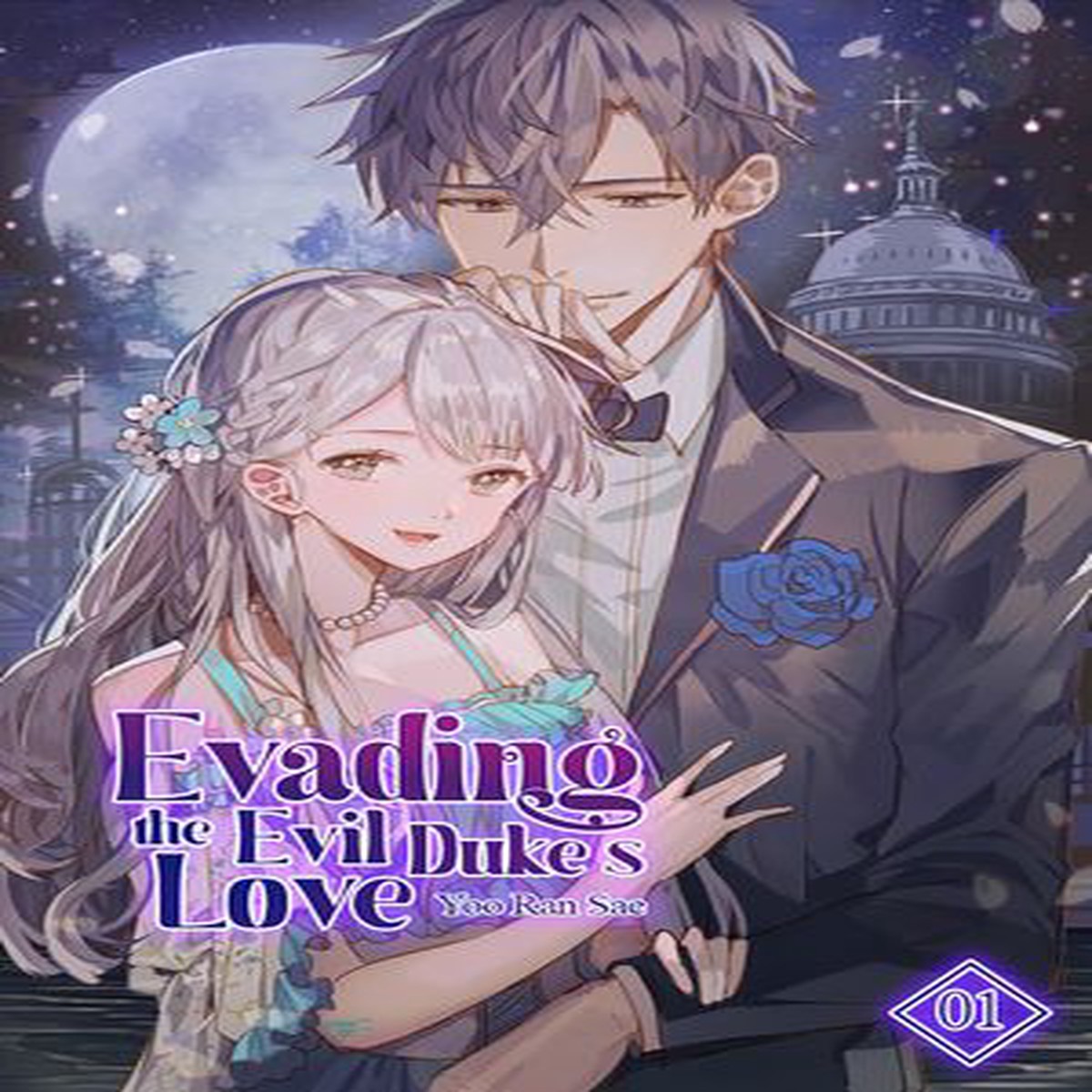 Evading the Evil Dukes Love Vol. 1 (novel)