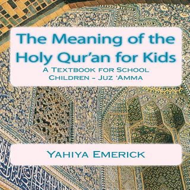 The Meaning of the Holy Qur’an for Kids: A Textbook for School Children