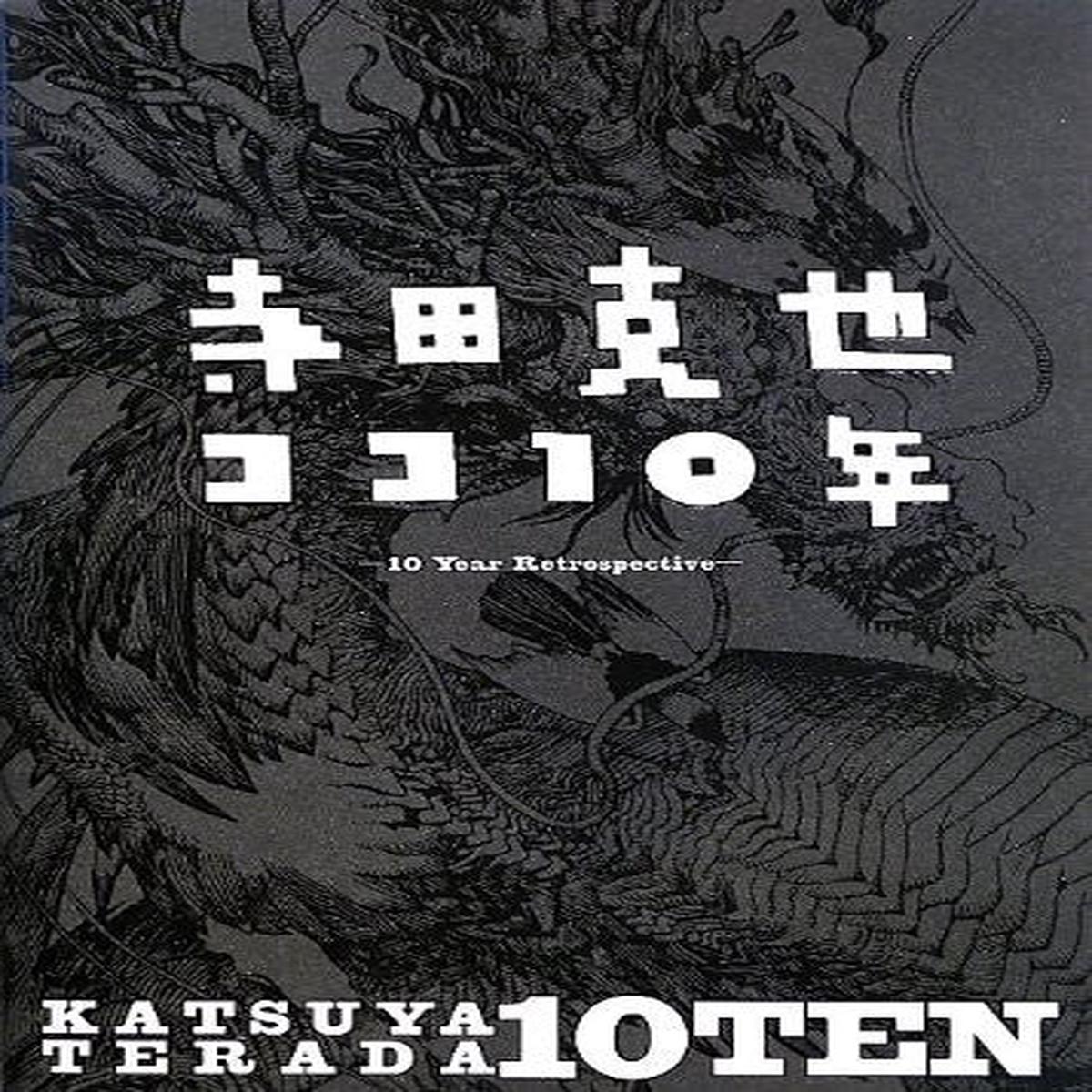 10 Ten 10 Years Retrospective