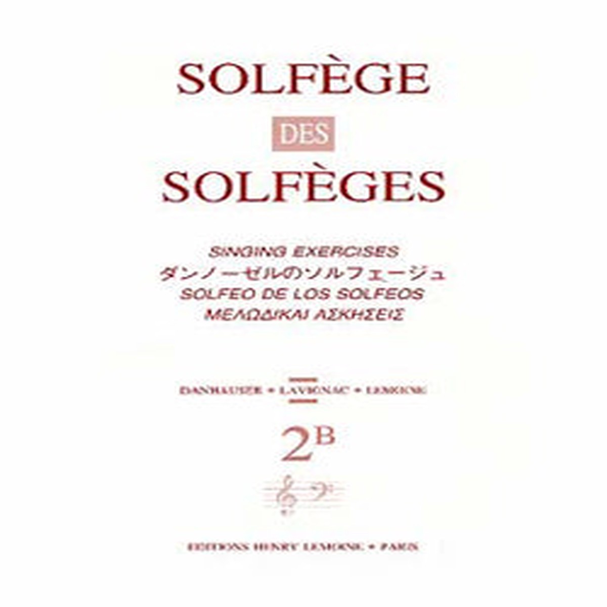 Solfge des Solfges Vol. 2B (with accompaniment)