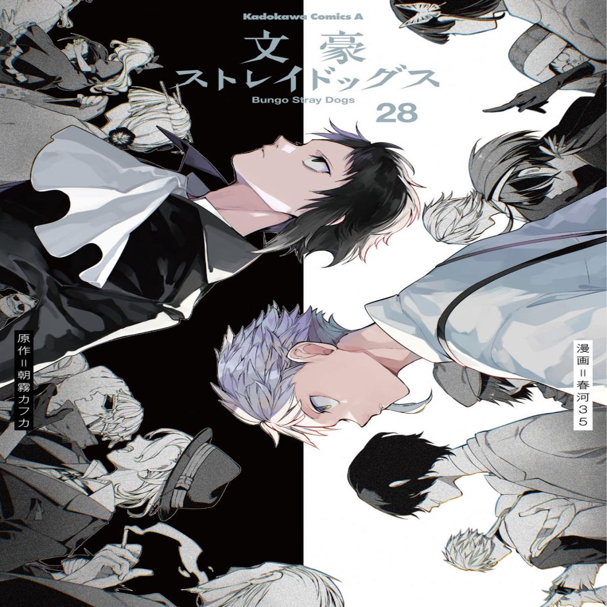 (Book - Comic)  Vol. 28 [Regular Edition  Premium set w/Famous Scene Acrylic Stand & Double-pocket Clear File]