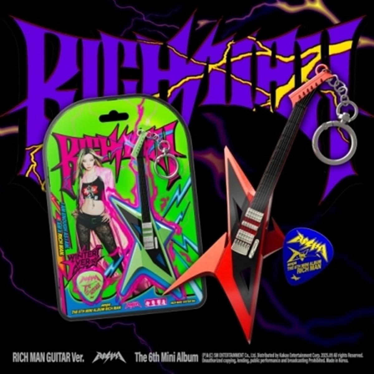 Aespa - Rich man (rich man guitar ver.) (Digital Only: DC)