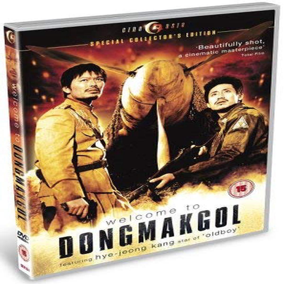 Welcome to Dongmakgol  (2005