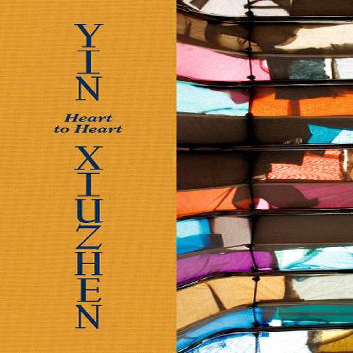 Yin Xiuzhen