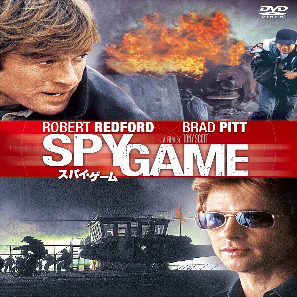 Spy Game