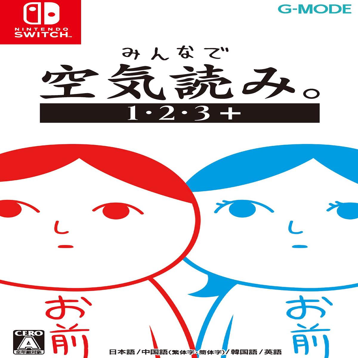 123+ - Switch (() ) (Non-US Version