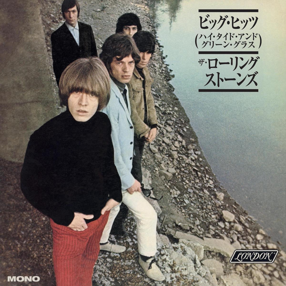 Big Hits (US) - Japanese Edition