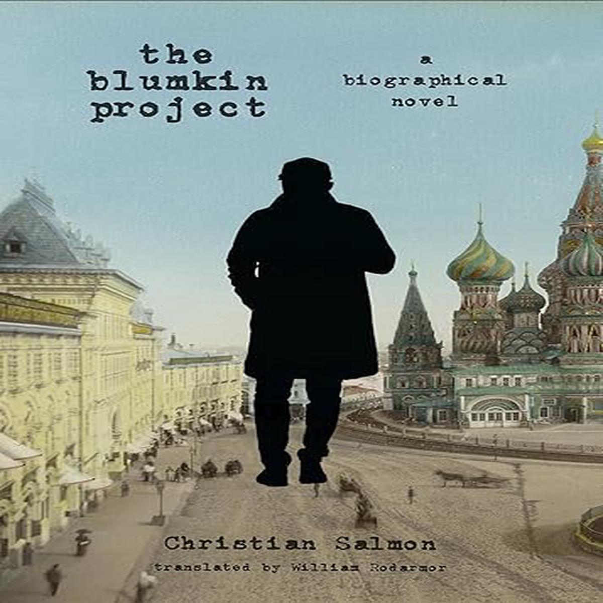 Blumkin Project /T