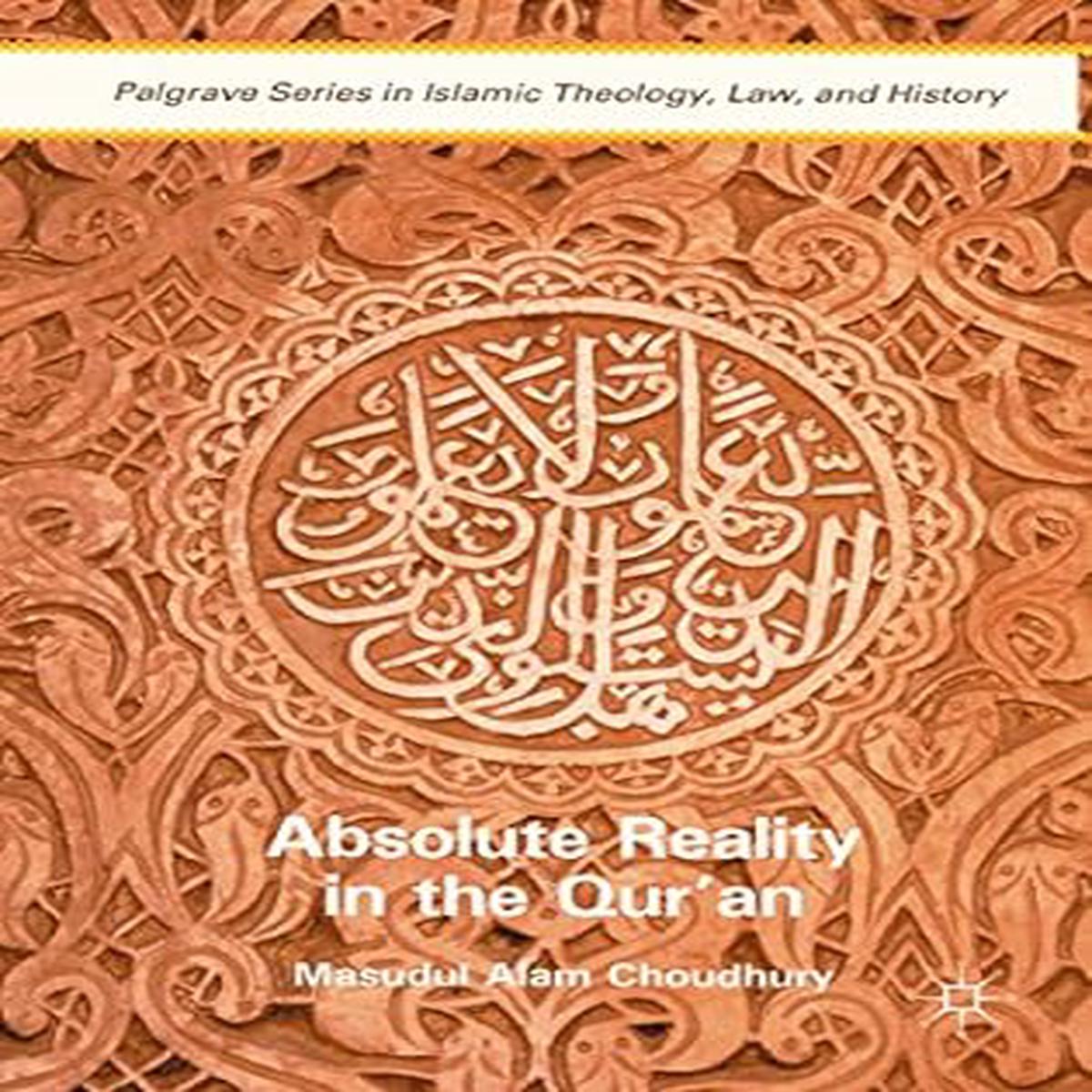 Absolute Reality In The Quran   (Only Copy)