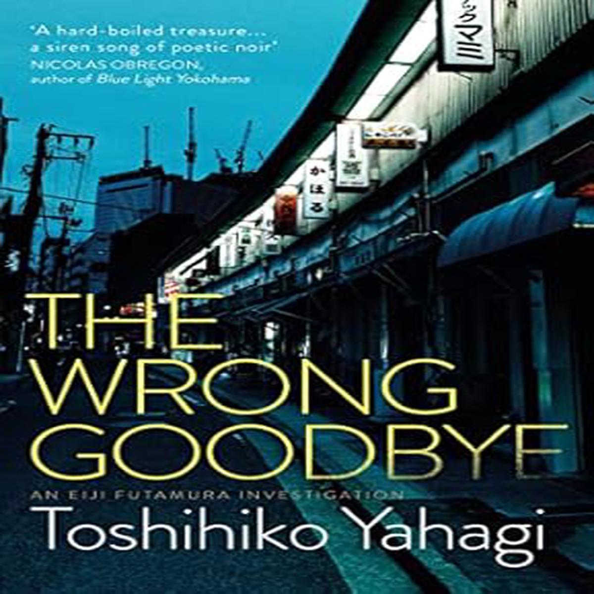 Wrong Goodbye