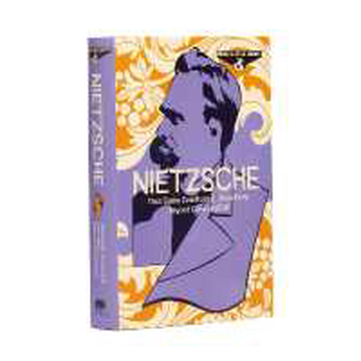 World Classics Library: Nietzsche: Thus Spake Zarathustra, Ecce Homo, Beyond Good and Evil (only copy)
