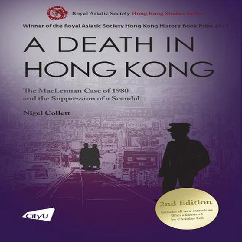A Death in Hong Kong: The MacLennan Case of 1980 and the Suppression of a Scandal
